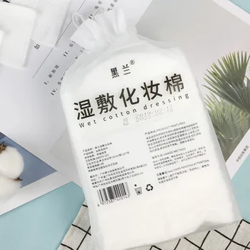 

Black Blue Stretchable Mummy Cotton Puff Wet Compress Elastic-Taut Induced Province Spa Stretchable Wet Compress Cotton Puff Bag