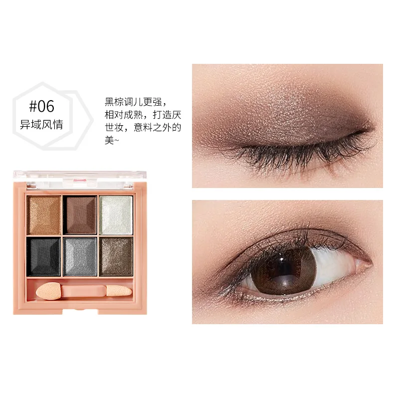 Beauty Eyes Makeup 6 цветов Палитра теней для век с кистью матовая Мерцающая пигментированная пудра водостойкая стойкая игра Цвет телесный - Цвет: 06