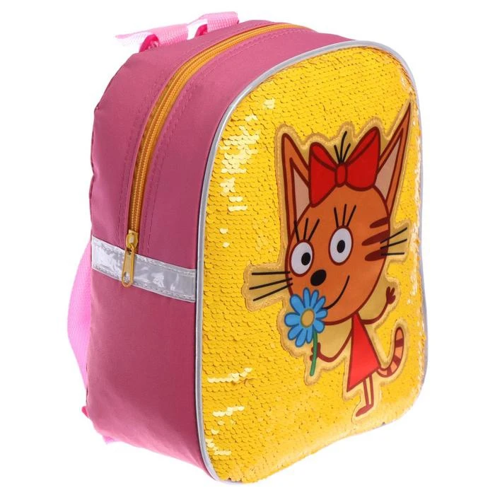 Grizzly рюкзак школьный raz 086 3/1. Рюкзак детский три кота. Рюкзак детский три кота. Детский рюкзачок для малышей. Детский розовый рюкзачок три кота.