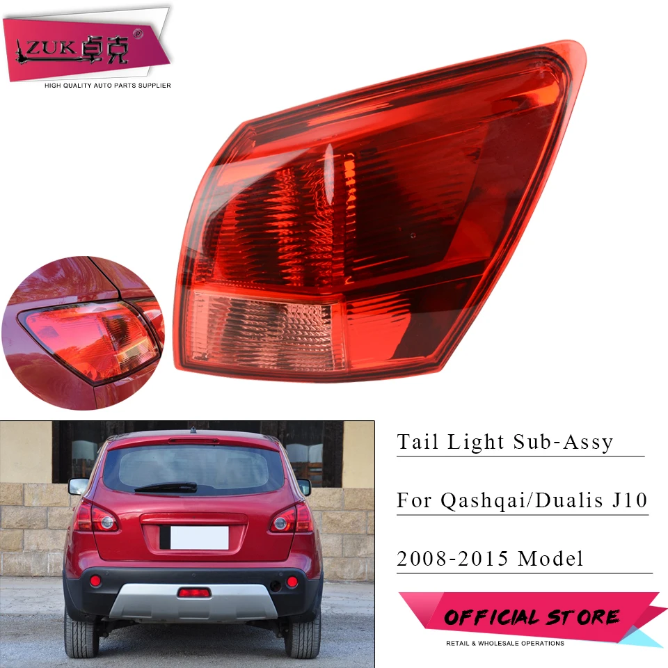Задсветильник фонарь для Nissan Qashqai Dualis J10 2008 2009 2010 2011 2012 2013 2014 2015 | Автомобили и
