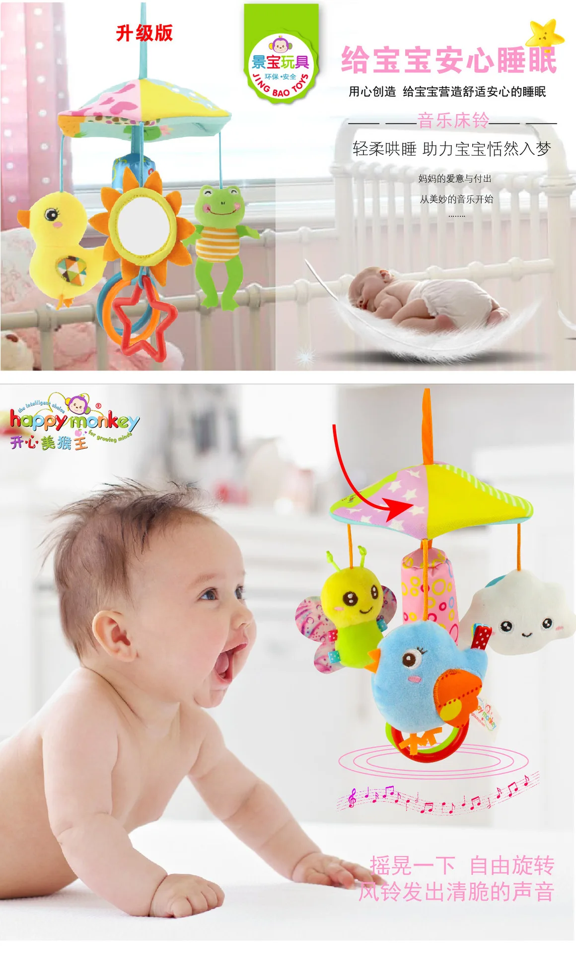 Happymonkey детские игрушки, животные подвесной зонт на колесиках