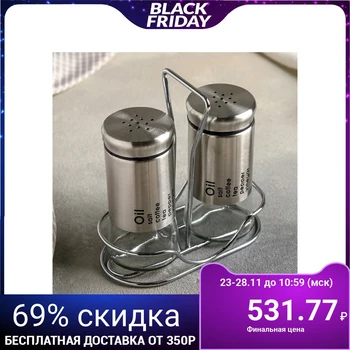 

Set for spices "Style", 2 pcs: salt and pepper shaker 80 ml