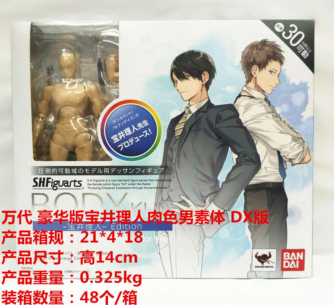 

Anime Painted New Products SHF 2 Generation DX Naked Baby Skin Color Deluxe Edition Men's Women's Mobile Garage Kit