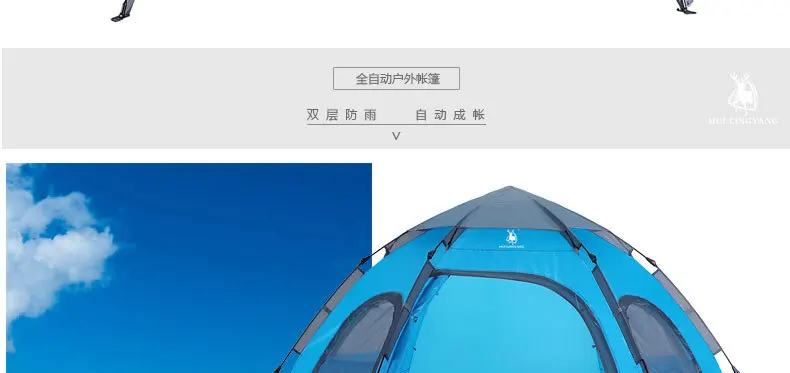 HUI LINGYANG Автоматический мгновенный открытый автоматические палатки метание Водонепроницаемый Кемпинг Туризм палатка Водонепроницаемая большая палатка для всей семьи