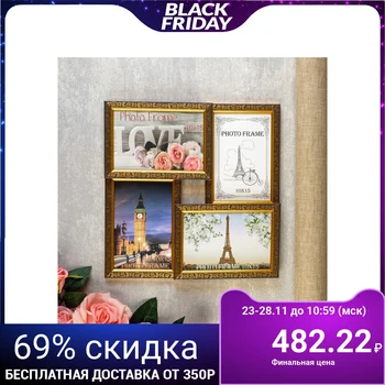 

Photo frame "Black Gold" 29x29 cm for 4 photos 10x15 cm 3573199