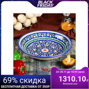 

Tureen 28.5 cm 3554805