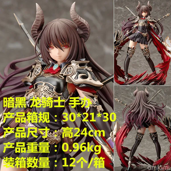 KOTOBUKIYA God Strike of Bahamut Темный рыцарь дракона Форте Драгуны в штучной упаковке гаражный комплект модель