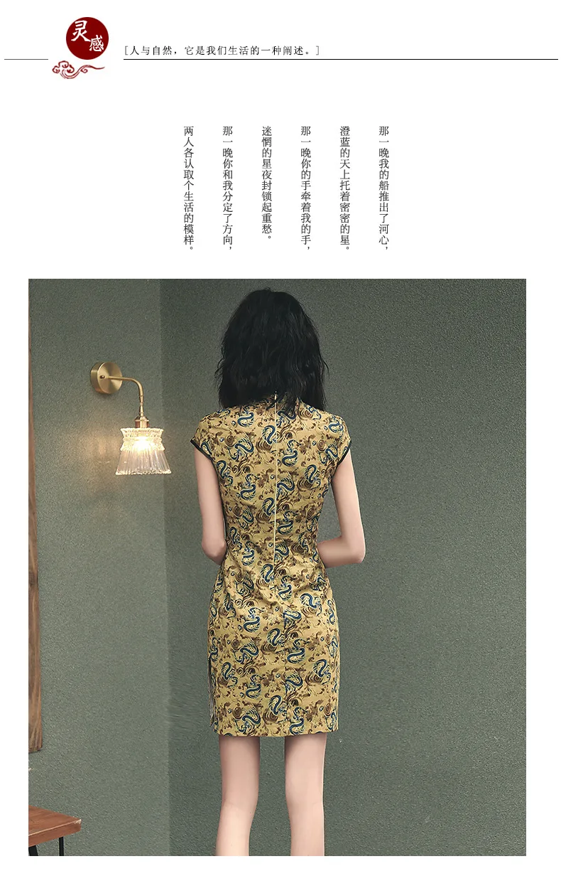 Модифицированная версия, весна, стиль, Ретро стиль, nian qing kuan, короткое платье Чонсам в китайском стиле для девочек