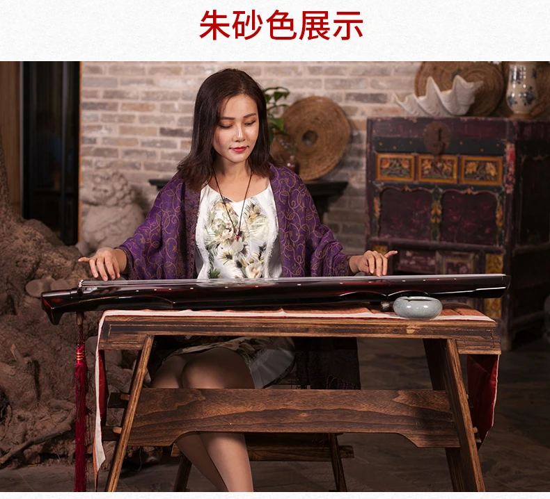 Cinnabar guqin fu xi Тип Лира китайский 7 струн древний Zither китайские Музыкальные инструменты zither твердые AAA пихты Guqin