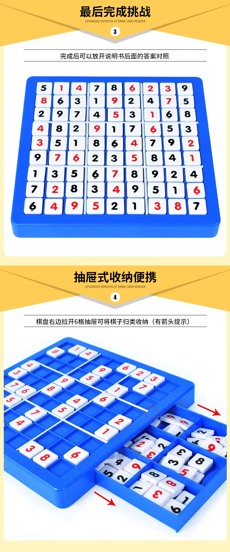 Детская игра Jiugong в виде решетки Sudoku, доска для студентов, обучающая игрушка, обучающая игрушка для детей DD6SD