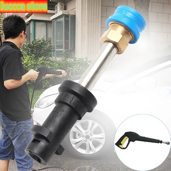 

High pressure cleaning gun foam nozzle quick release adapter for Karcher K-series
