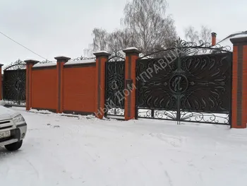 

Forged gate