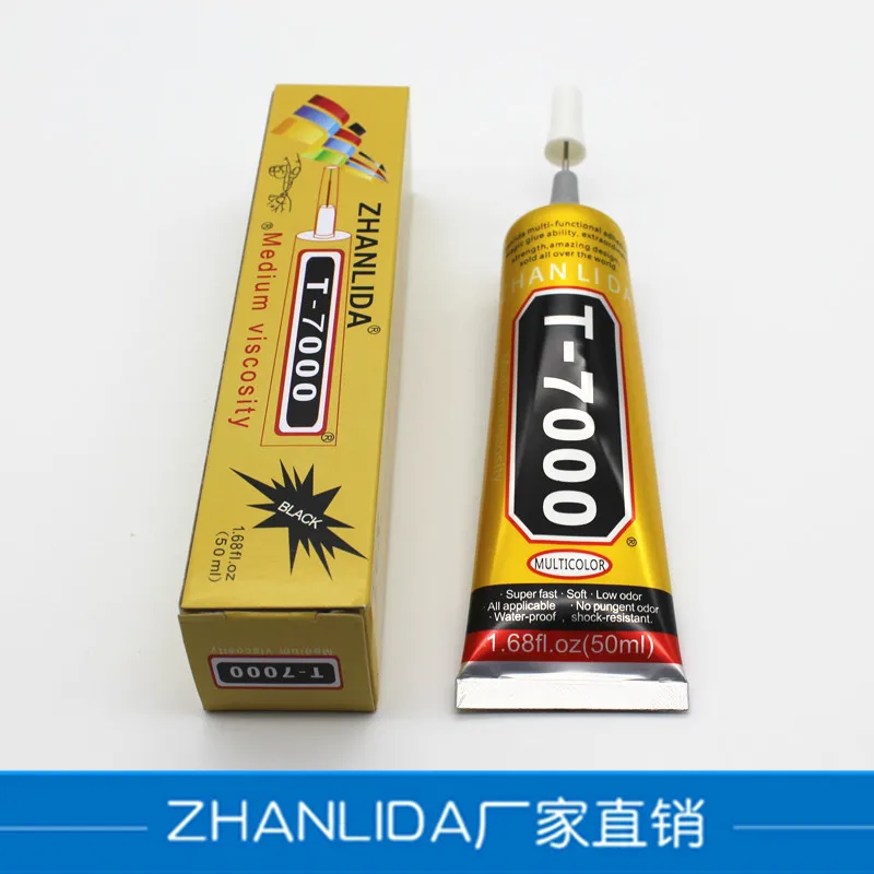 T7三