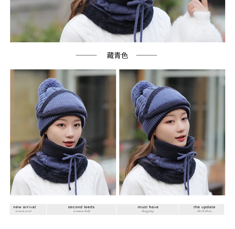 Женская зимняя сохраняющая тепло шапка для езды на велосипеде маска шарф Набор дикая осенняя и зимняя велосипедная холодная вязаная шапка вязаные шерстяные наборы шарф шапка