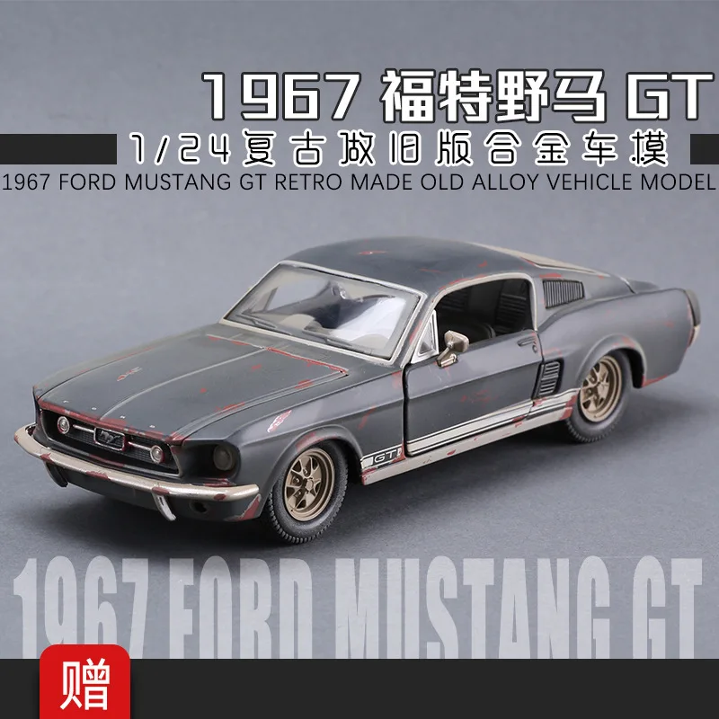 Maisto литье под давлением 1:24 Ford Mustang GT модель автомобиля из сплава литье под давлением модель автомобиля моделирование автомобиля украшение коллекция подарочная игрушка - Цвет: 1967-GT