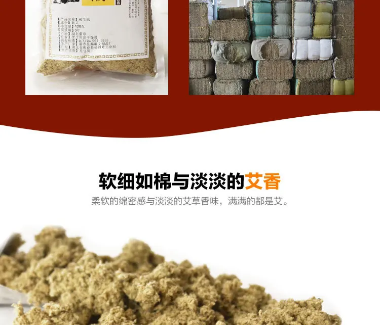 Xian ci Li Shizhen пять лет Chen 25: 1 Moxa пять лет Chen Moxa Stick Qichun Moxa