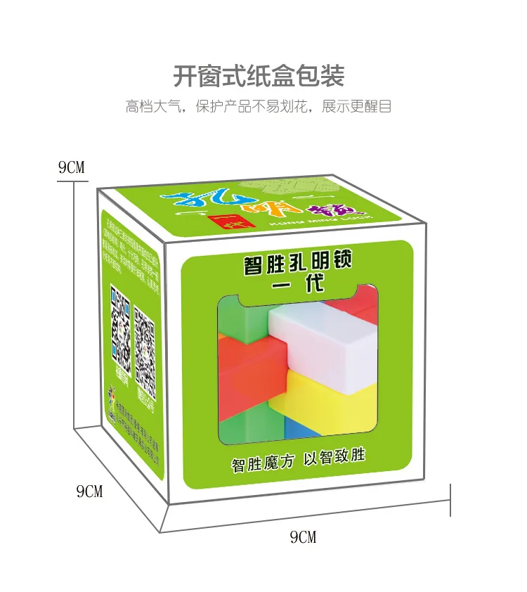 Yuxin Science Outwit Generation Burr Puzzle странная Новая игрушка Luban разблокировка шесть цветов смешивание производителей поколение жира