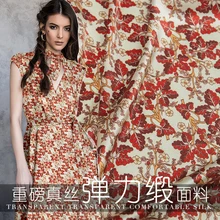 19 Осенняя Новинка 135 см ширина 20 Momme шелк Бренд Шармез ткань для женщин платье в горошек печать Cloht Diy шитье