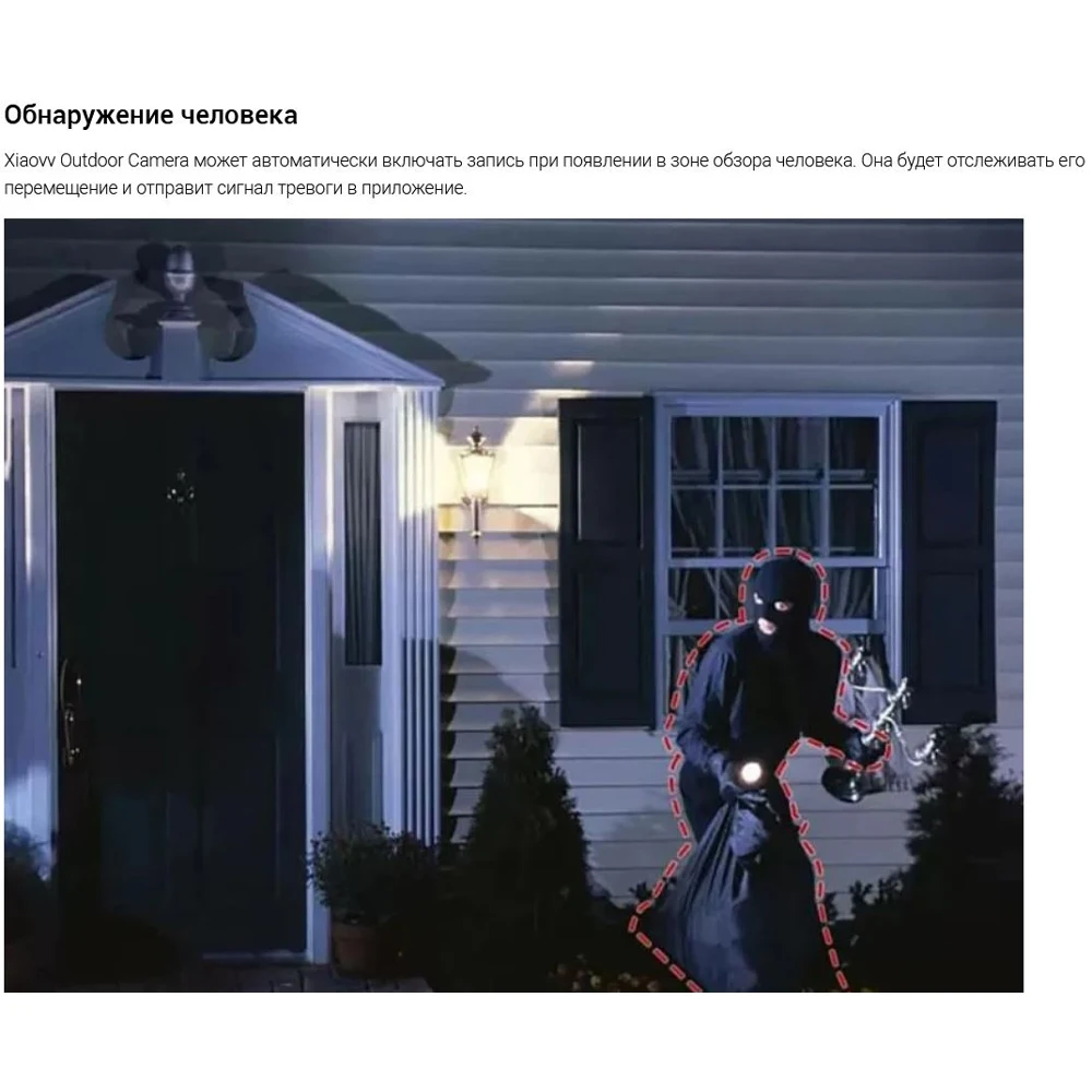 Xiaomi Xiaovv Outdoor PTZ Camera HD 1080P Infrared Night Vision Smart Camera description image 2