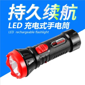 

Direct Charging Formula Convenient LED Power Torch Chargeable Plastic Box Small Household 2 Gear Ultra-long Life Battery