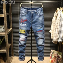 POVOTE jeans men's hip hop trend pants slim pencil pants men's jeans pants locomotive jeans pattern trend design OSK POVOTE jeans men's hip hop trend pants slim pencil pants men's jeans pants locomotive jeans pattern trend design OSK