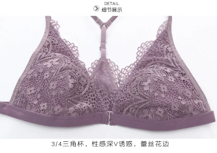 Спереди застежка набор бюстгальтеров французский Bralette Y линии ремни треугольник чашки сетки внутренняя без подкладки окуня провода дышащая