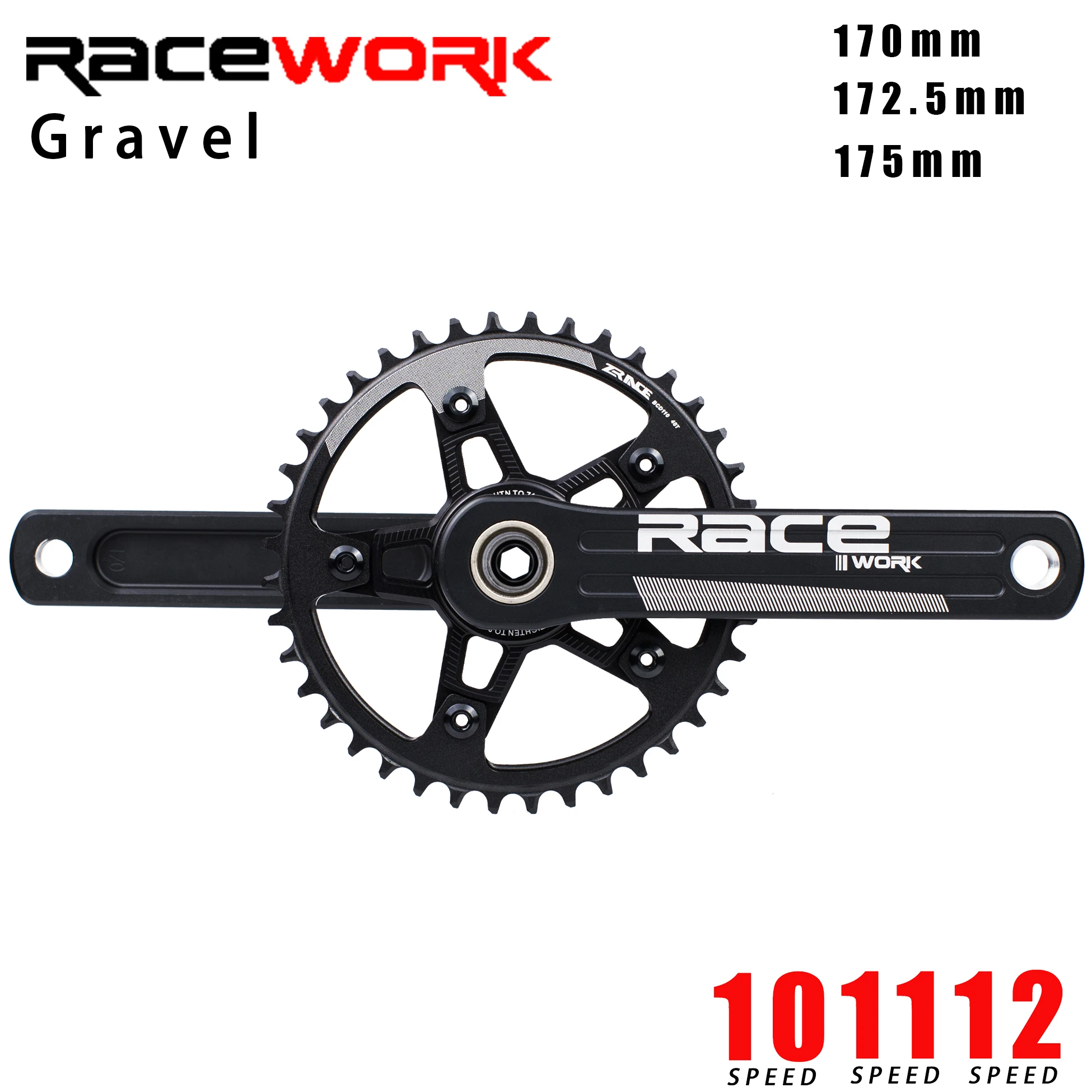 Цепь велосипедная RACEWORK Кривошип для гоночного гравия Велокросс 170/172 5/175 мм GXP BB