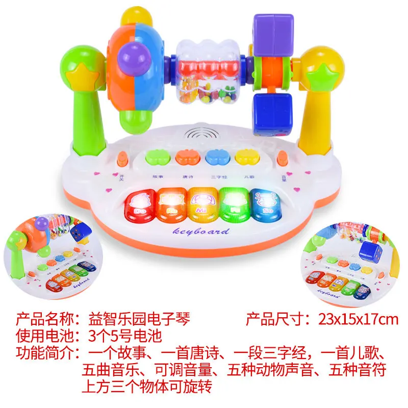 

Ys Educational Toy 8 Children Infant Music Baby Girls Month Non-Mainland China 3-Year-Old 0 to 1-Year-Old 6-7-9 Semi-2