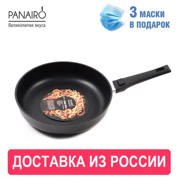 

Frying Pan 26 cm deep, removable handle, cast aluminum, panairo "chief"