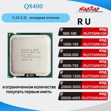Intel Core 2 Quad Q8400 2,6 GHz Quad-Core Quad-Gewinde CPU Prozessor 4M 95W LGA 775