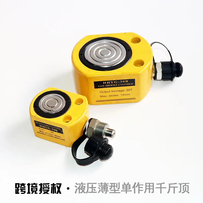 

Manufacturers Wholesale Hydraulic Jack Single Role Thin Hydraulic Cylinder Linyi Sinking into Hardware Tools