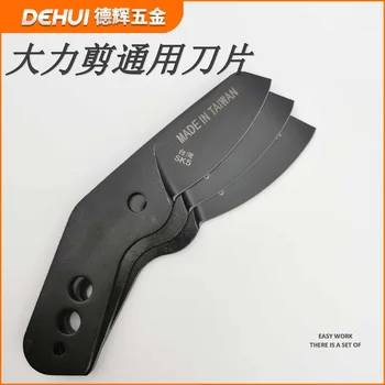 

Manufacturers Direct Selling Gardening Shears Pruning Shears Replaceable Blade Asperata Supporting Effortless SK5 Blade Small Cu