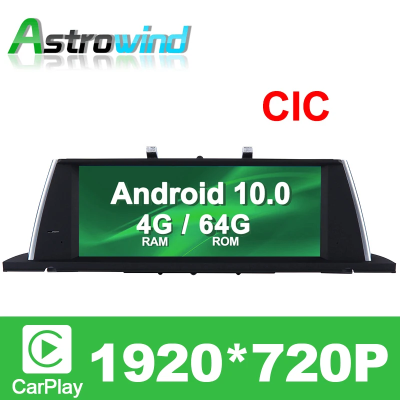 10 25 дюймов 4G RAM 8 Core Android 0 Автомобильная Радио GPS навигационная система аудио для BMW