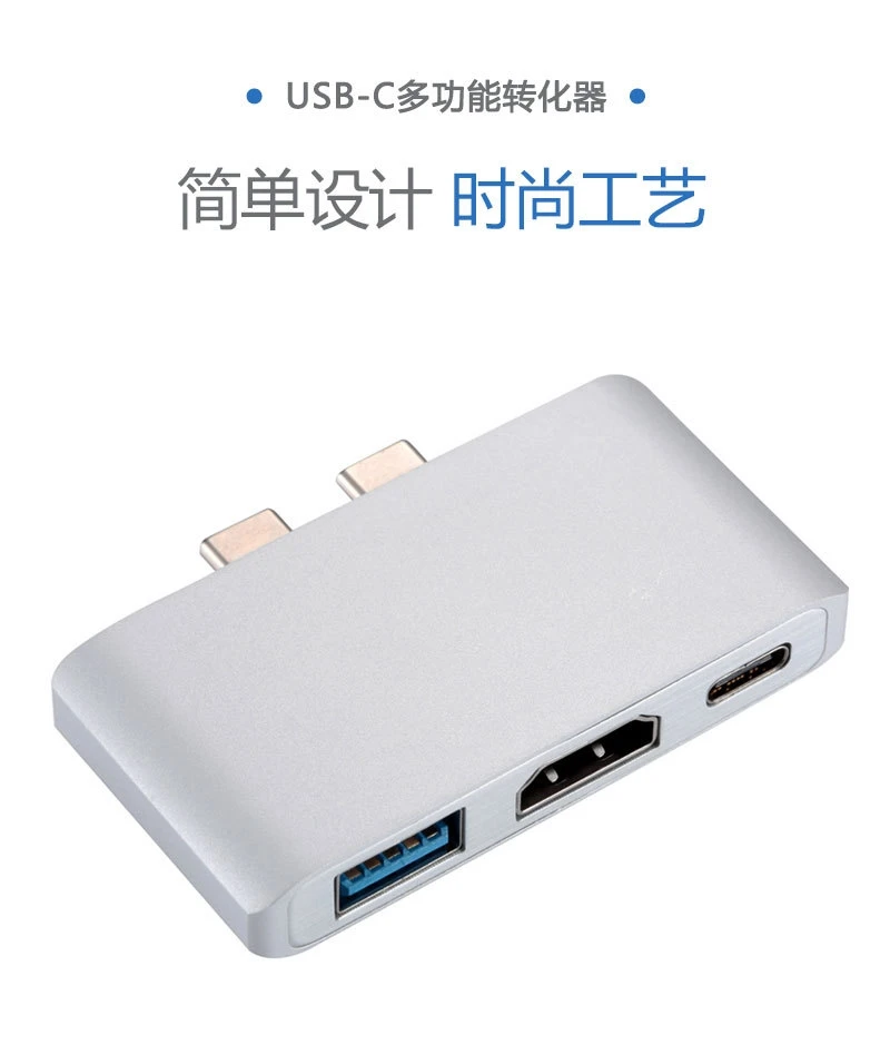 Для ноутбука Apple macbook pro dual type-c-hdmi с тройной конверсионной головкой 4k3в1