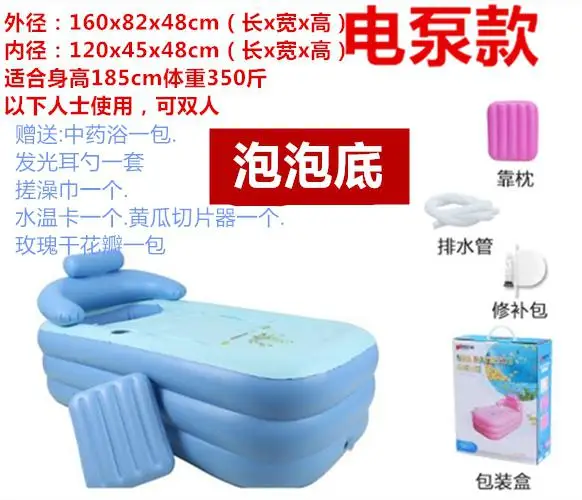 Бытовая портативная надувная ванна, Пластиковая Складная Ванна, Ванна для взрослых, Двойная ванна для ванной, детский бассейн - Цвет: style1