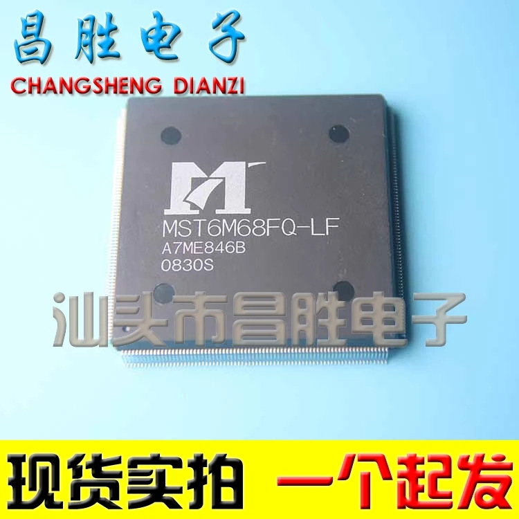 MST6M68FQ-LF