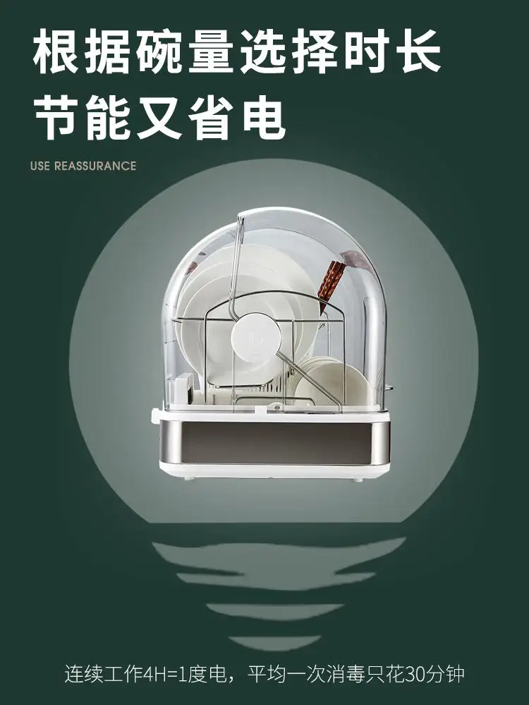Drain And Disinfect The Cupboard, Put The Dishes, Put The Chopsticks In The Storage Box, Put The Cover In The Storage Box, Put T