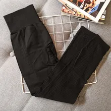 Брюки для фитнеса, быстросохнущие, эластичные, тонкие, с высокой талией, спортивные штаны для бега, штаны для йоги