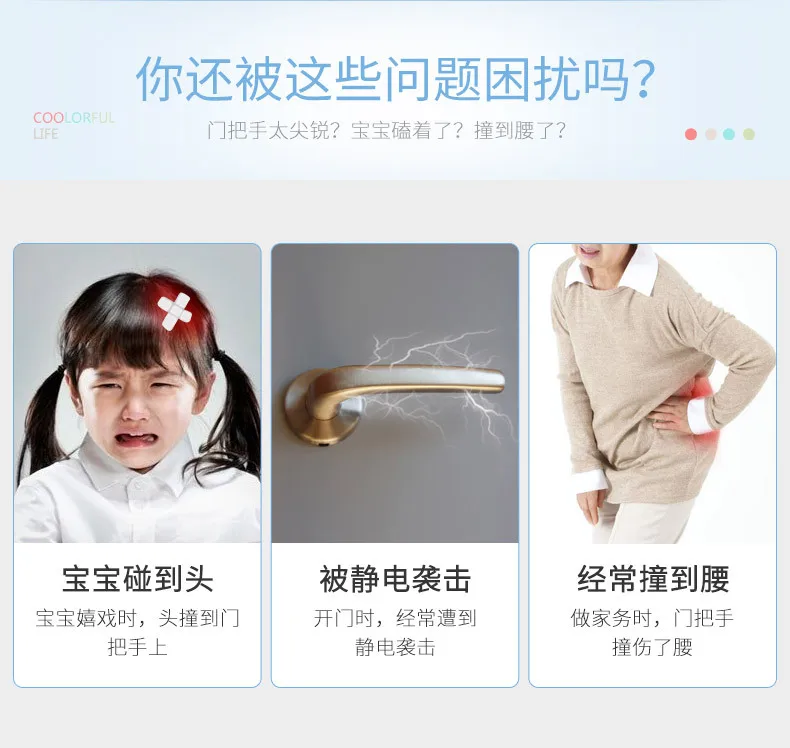Door handle protection cover crash pad bedroom refrigerator door handle cover toilet security door handle bump proof cover