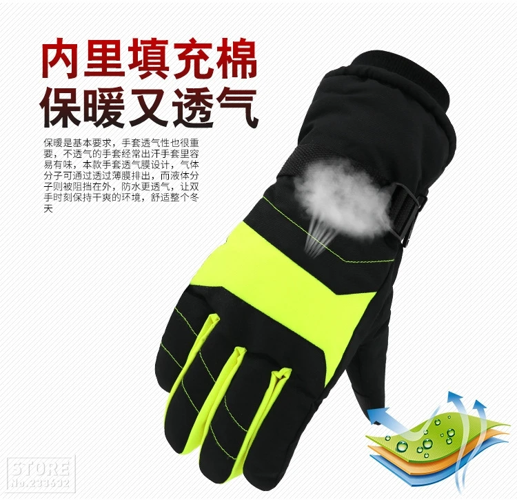 KINEED Мотоциклетные Перчатки Moto Guantes мужские водонепроницаемые ветрозащитные зимние перчатки для мотокросса перчатки для езды на мотоцикле