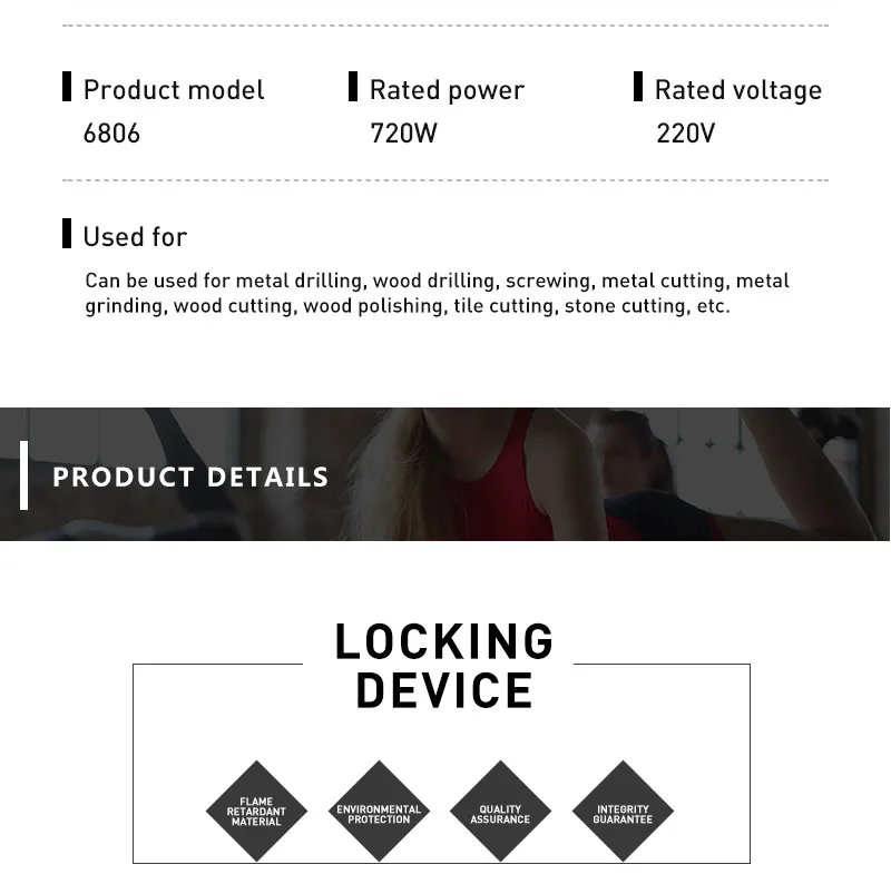 创栋6806手电钻_04