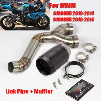 

Motorcycle Exhaust System S1000RR S1000R Connector Link Tube Muffler Escape Tip for BWM S1000R 2010-2016 S1000RR 2010-2014