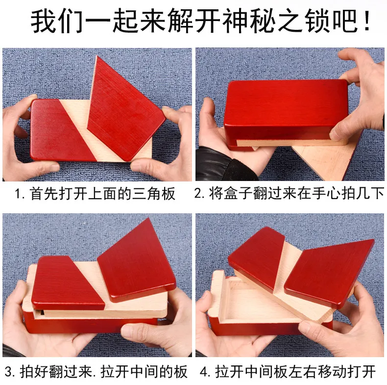 Деревянный замок врезной Kong Ming Box не открывается переключатель деревянный тайна таинственное стопорное кольцо для кассеты Коробка 10-30 юаней влюбленных день в