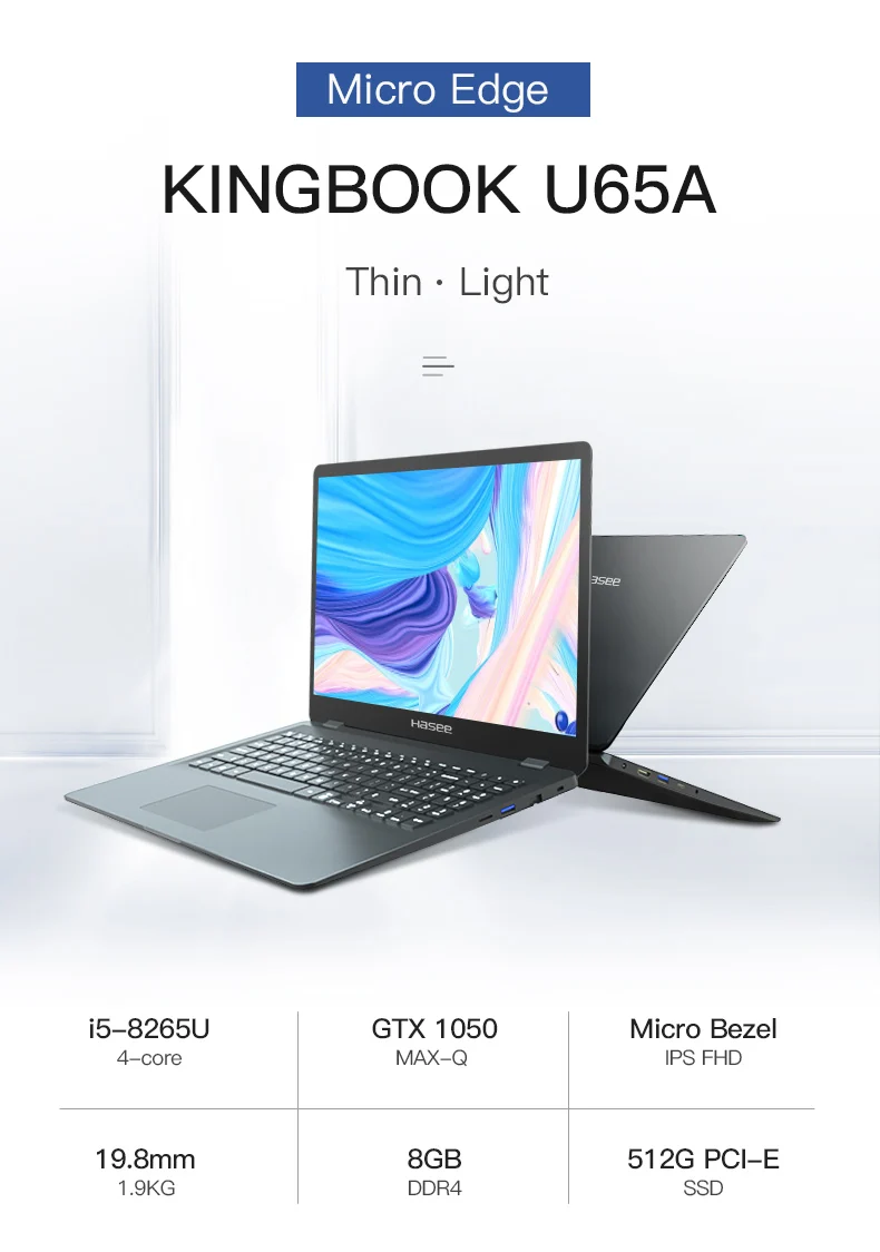 Ноутбук hasee KINGBOOK U65A(Intel I5-8265U+ GTX1050 MAX-Q 4G GDDR5/8G ram/512G SSD/15,6 ''IPS 45% NTSC