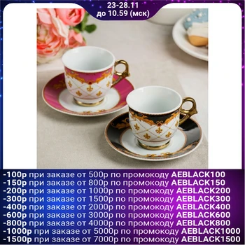 

Set "For happiness you only need coffee": mug 80 ml, saucer Ø 11 cm