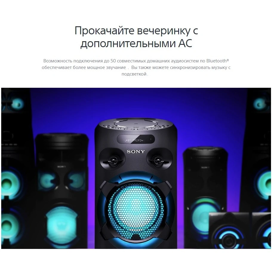 акустическая система sony тумба