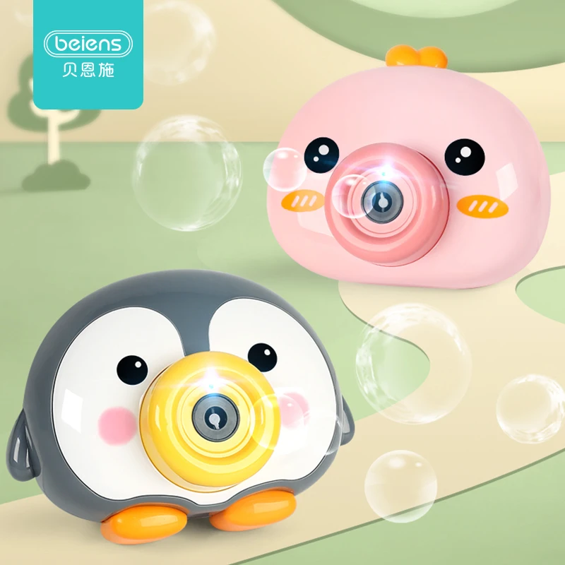 Beiens детские игрушки Bubble Machine детская игрушка для ванны Автоматическая пузырчатая