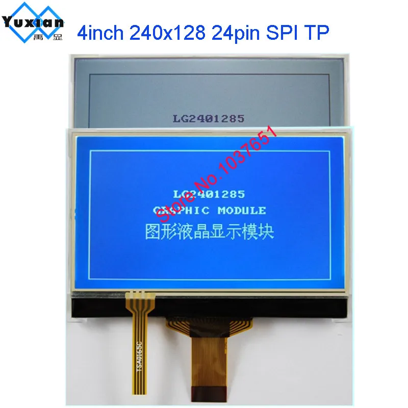 5 В COG UC1608X 240128 240*128 мини маленький размер серийный SPI жидкокристаллический дисплей синий LG2401286 1 шт. ЖК-панель завод