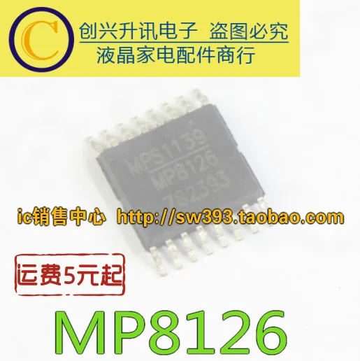 Оригинальный MP8126 | Обустройство дома