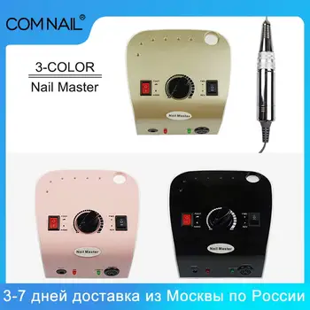 

Silver Nail Drill Machines 35000 RPM Electric Nail Drill Master Pedicure Machine Nail Art Equipment Milling Machinr For Nails